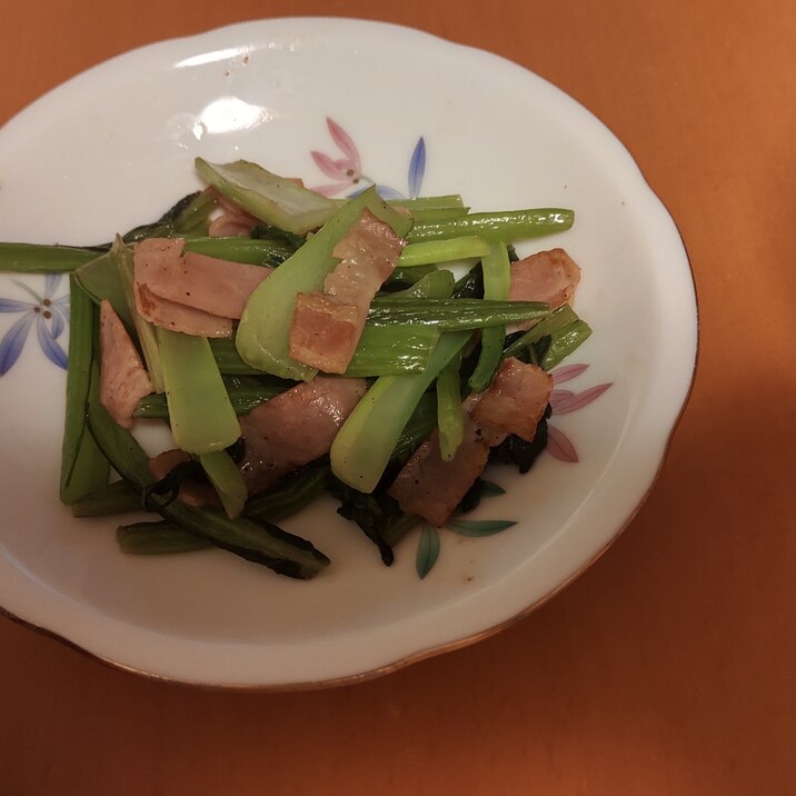 小松菜とベーコン炒め